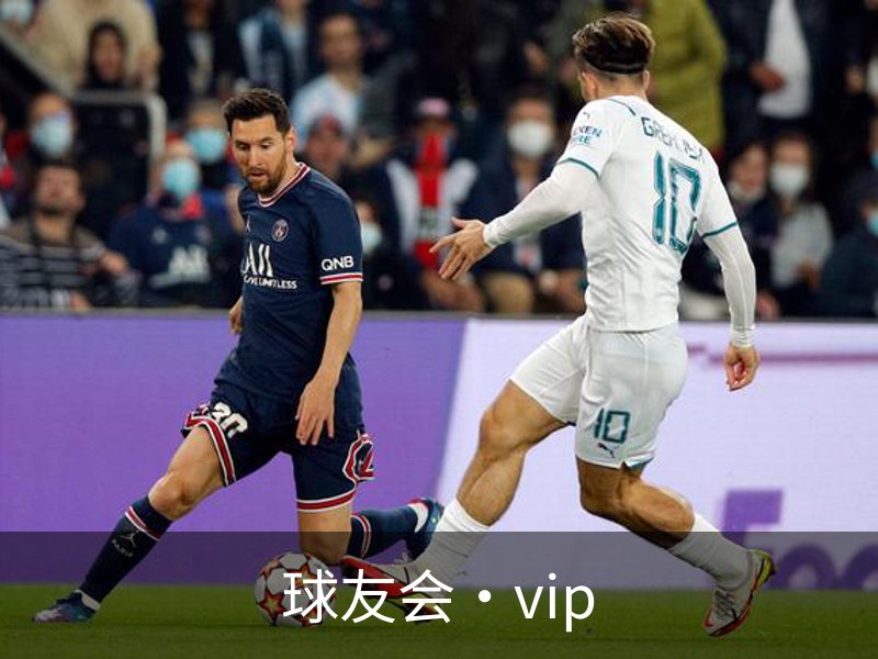 球友会·vip品牌故事